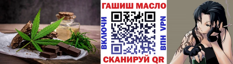 даркнет Telegram  Аркадак  Еда ТГК марихуана  OMG вход 
