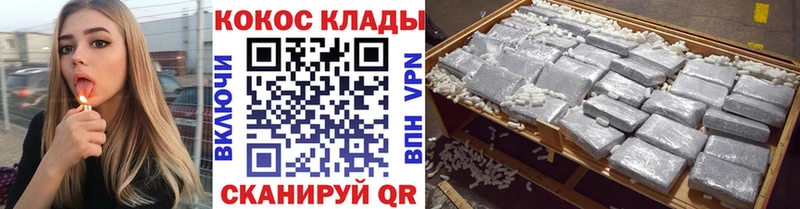 где купить наркотик Аркадак mega ONION COCAIN FishScale