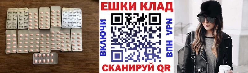 ЭКСТАЗИ XTC  Аркадак 