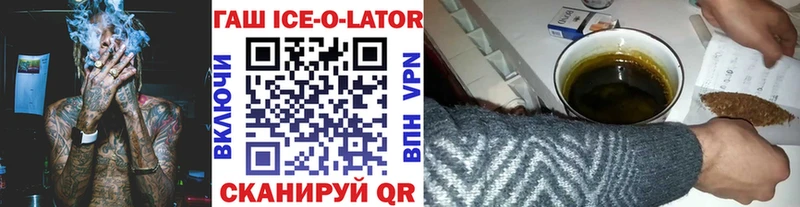хочу наркоту  Аркадак  ГАШ гашик 