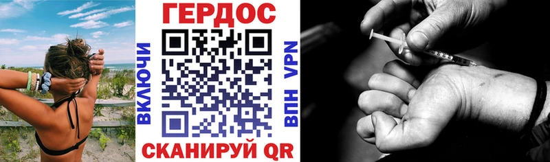 как найти закладки  Аркадак  ГЕРОИН герыч 