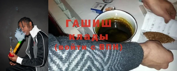 кокаин перу Арсеньев
