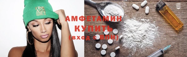 скорость mdpv Аркадак