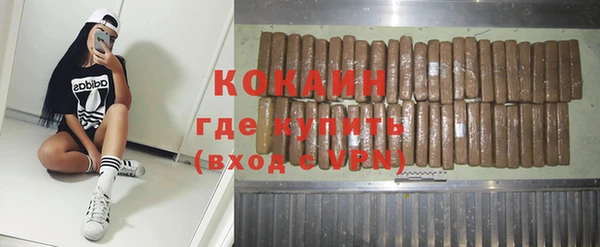 бошки Армянск