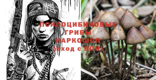 кокаин перу Арсеньев