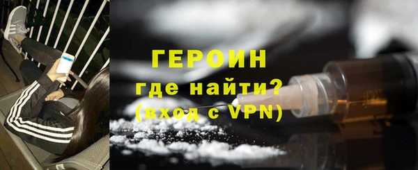 бошки Армянск