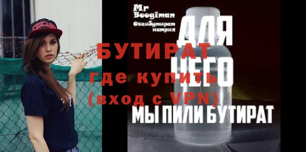 скорость mdpv Аркадак