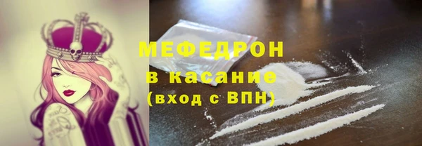 бошки Армянск