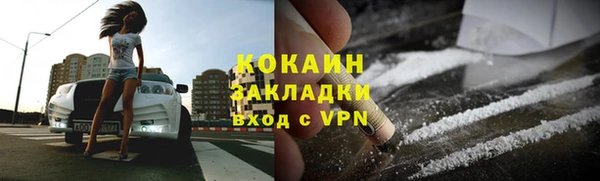 кокаин перу Арсеньев