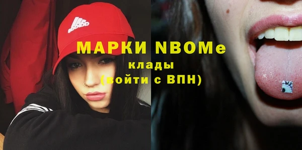 кокаин перу Арсеньев