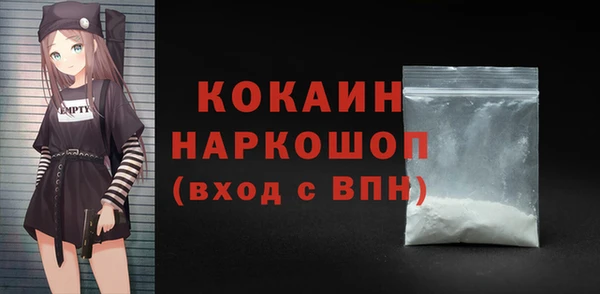 кокаин перу Арсеньев