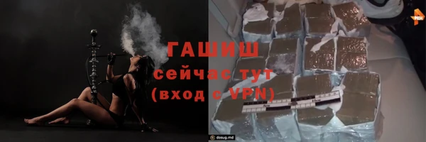 бошки Армянск