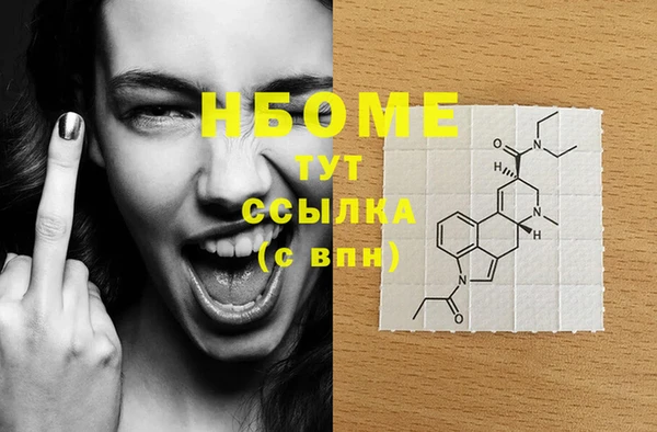 скорость mdpv Аркадак