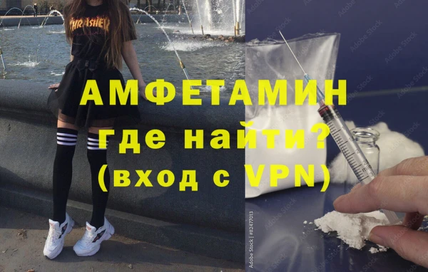 бошки Армянск