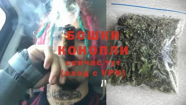 бошки Армянск