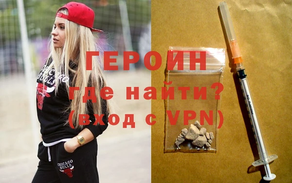бошки Армянск