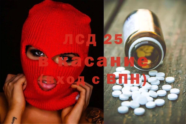 бошки Армянск