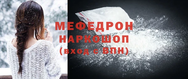 скорость mdpv Аркадак
