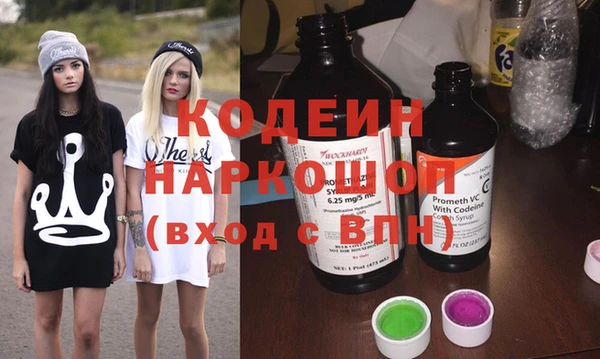 бошки Армянск