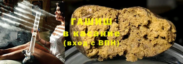 бошки Армянск