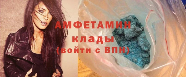 кокаин перу Арсеньев