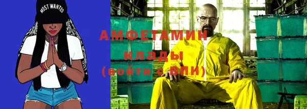 кокаин перу Арсеньев