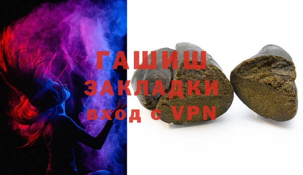 скорость mdpv Аркадак
