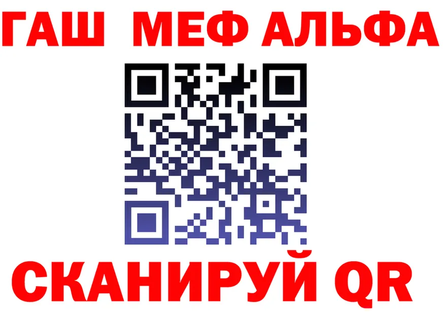 АМФ 97% ссылка это blacksprut Аркадак