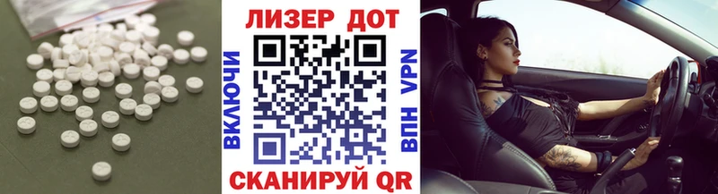ЛСД экстази кислота  Аркадак 