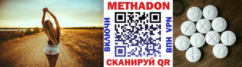 наркошоп  OMG зеркало  МЕТАДОН белоснежный  Аркадак 