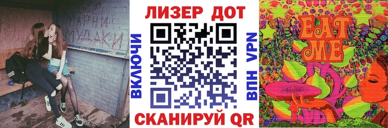 Марки NBOMe 1,5мг  Аркадак 