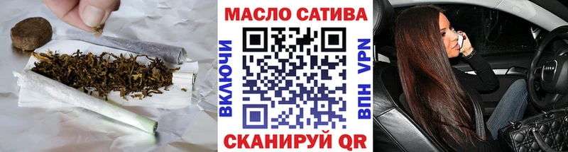 ТГК вейп  Аркадак 